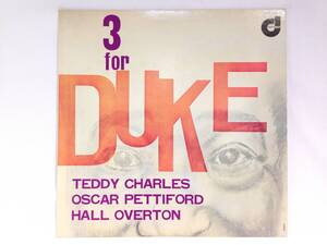 ◆1211◆LPレコード / 3 for DUKE / TEDDY CHARLES / ポートレート付 / テディ・チャールズ / JAZZ ジャズ 洋楽