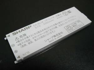 ☆SHARP/シャープ EA-BL14 リチウムイオン充電池 PSE N21B☆