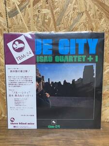 未使用 和ジャズ LP 帯付 TBM-24 『BLUE CITY ブルー・シティ』 鈴木勲カルテット＋1 three blind mice