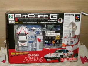 BITCHAR-G MH-03 帰ってきたウルトラマン MAT VEHICLE