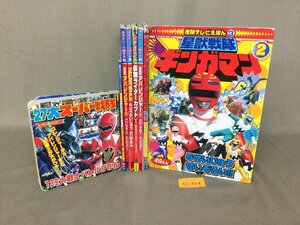 ★５２―００４★絵本 ギンガマン/ウルトラマン/アバレンジャー/仮面ライダー/27大スーパー戦隊/デカレンジャー等 まとめ シール欠品[80]