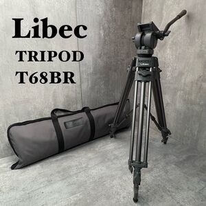 美品　Libec リーベック　3段三脚　業務用　T68BR 専用ソフトケース　TC-60付き