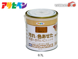 アサヒペン 水性 ウッドリフォームペイント ライトオーク 0.7L 塗料 屋内 屋外 木部 保護 防カビ 撥水 1回塗り