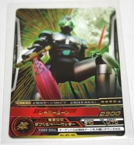 仮面ライダー ARカードダス 第5弾▲ シャドームーン 【05-46】 R