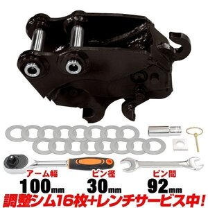 ●格安送料 ヤンマー クイックヒッチ ピン径30ミリ アーム幅100ミリ 【適合0.5-1.5t YB151U YB151UZ SV13 アタッチメント ワンタッチ C702k