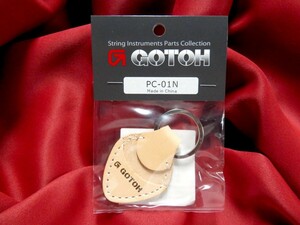 ★新品セール/最安値★GOTOH／本革ピックケース PC-01N◆ゴトー 公式！オリジナル アイテム！レザー/アクセサリー/キーホルダー/プレゼント