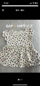 GAP可愛いアイスクリーム柄　チュニック　ワンピース　100サイズ