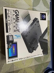 ニンテンドー ゲームキューブ ゲームボーイプレーヤー ブラック NINTENDO GAMECUBE GAMEBOYPLAYER BLACK