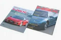 ホンダ NSX CarTop モーターファン別冊セット