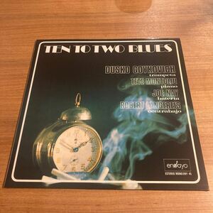 dusko goykovich ダスコゴイコヴィッチ tete montoliu アナログ LP レコード ten to two blues