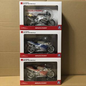 1/12 完成品バイク HONDA NSR250R 88 MC18 NSR250R SP ロスマンズカラー 含む3台セット 新品未開封 アオシマ　スカイネット