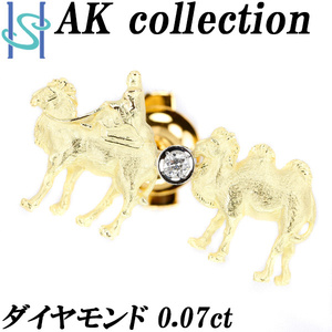 AKコレクション ダイヤモンド ピンブローチ K18YG タイピン ラクダ ブランド AK collection 送料無料 美品 中古 SH109692