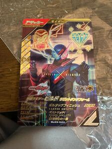 仮面ライダーバトル ガンバレジェンズ LR レジェンドレア GL03-044 ビルド　ラビットタンクフォーム