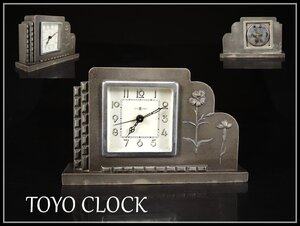 【吉】ZC633 アナログ 置時計 戦前 【TOYO CLOCK】 東洋時計 目覚まし時計／稼働品！