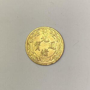 Y416 中國古錢 光緒通寶 北洋零用一文 銅貨 直径約15.78mm 重量約1.5g 厚み約1.10mm