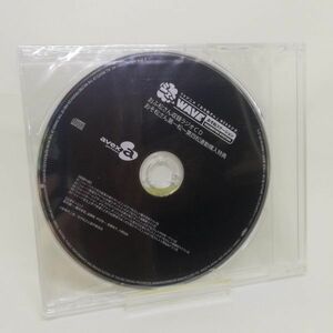 【即決/送料込300円】おそ松さん第一松～第四松連動購入特典★おふ松さん収録ラジオCD★未開封・ひび割れ有