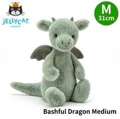 【並行輸入品】JELLYCAT Bashful Dragon Medium