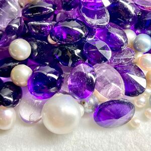 1円〜!!大量!!≪天然アメジスト・パールおまとめ2003ct≫j 約400.6g ルース amethyst pearl 真珠 白蝶 アコヤ 淡水 カボション w4ヤ9