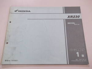 XR230 MD36パーツリスト bk117