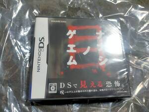 DS ナナシノゲエム目 ナナシノゲエムメ 2 ニンテンドーDS 未開封未使用 スクウェアエニックス SQUARE ENIX スクエニ SQ