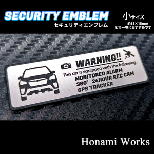 匿名・保証♪ MC前 SK系 A～C型 フォレスター セキュリティ エンブレム 小 24H監視 盗難 防犯 GPS ステッカー SUBARU スバル FORESTER