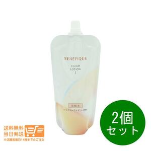 ベネフィーク 2個セット　クリアローション I 化粧水 レフィル 詰め替え用 150ml 資生堂 送料無料