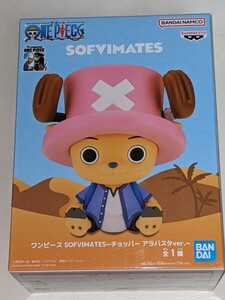 【未開封】バンダイ　ワンピース SOFVIMATES～ チョッパー アラバスタver.～