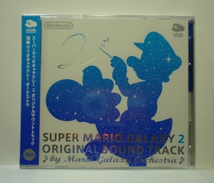 ▼▼スーパーマリオギャラクシー2 オリジナルサウンドトラック 2CD クラブニンテンドー 新品 SUPER MARIO GALAXY2 ORIGINAL SOUND TRACK▼