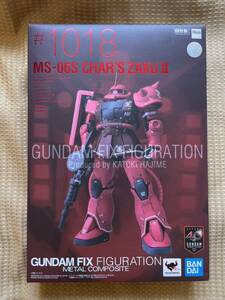 GUNDAM FIX FIGURATION METAL COMPOSITE MS-06S シャア専用ザクII