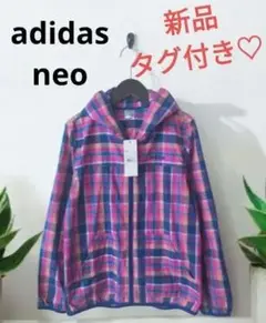 adidas neo♡お洒落チェックマウンテンパーカー