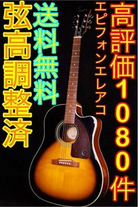 Epiphone AJ210CE VS エレアコアコギアコースティックギター