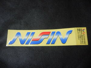 ニッシン NISSIN ステッカー 未使用 1枚のみ 擦れあります 当時物 貴重かも 長期保管品 ホンダ ブレーキ
