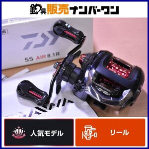 ダイワ SS AIR 8.1R 右 DAIWA エスエスエア ベイトリール バスリール ベイトフィネス トラウト BFS 淡水専用 モデル