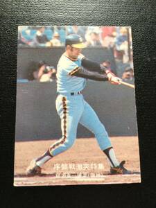 カルビー プロ野球カード 77年 大阪版 大-22 田淵幸一 