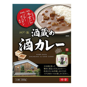 送料無料 レトルトカレー とろとろ国産牛すじ 淡路産ソテーオニオン 酒蔵の酒カレー 菊正宗　200ｇ ｘ１０個セット/卸