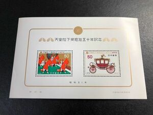 【コレクション出品0335】天皇在位50年記念　小型シート　額面100円　昭和51年(1976年)発行