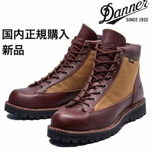 新品★国内正規購入★DANNER FIELD ダナー フィールド★US9 27cm D121003 D.BROWN/BEIGE ダークブラウンベージュ★ゴアテックス ビブラム