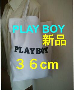 【新品】PLAY BOYプレーボーイロゴトートバッグ３６cm