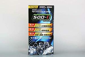 SOD-1Plus エスオーディーワンプラス 350ml D1ケミカル エステル系オイルメンテナンス剤