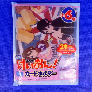 けいおん！（K-ON！）★平沢唯＆中野 梓★オリジナルカードホルダー★evian＆ローソン★コラボキャンペーン★非売品★新品