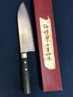 正広作 MC-900 割込包丁 舟行型 日本製 MASAHIRO 中古