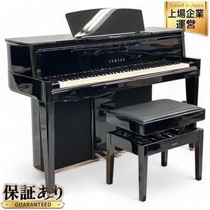 【引取限定】YAMAHA ヤマハ AVANT GRAND N2 コンパクト スリム グランドピアノ 88鍵盤 2016年製 楽器 中古 直 N9255031