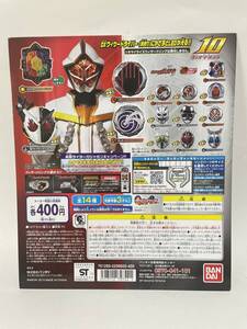 仮面ライダーウィザード ウィザードリング10　台紙