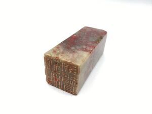 「 鷄血石」2.1x2.1x5.8cm 書道具 古印材 罪名 印象 篆刻 寿山石 休暇整理品 印鑑 ハンコ 中国美術(2983)