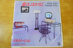 EPd-7569＜プロモ＞ELTON JOHN / NOBODY WINS