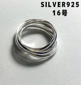 LMJ475F-い16でD トリニティSILVERスターリング五連2ミリシルバー925リング16号純銀Dでv