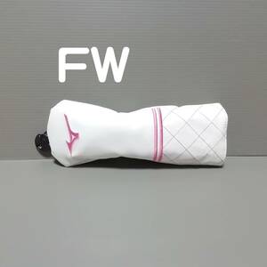 ★☆ミズノ【ヘッドカバー FW用 MIZUNO ピンク】TYPE B 新品☆★