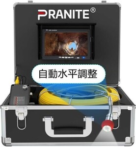 PRANITE 管内検査カメラ30M 自動水平調整機能付き 内視鏡カメラ 12V 4500mAh バッテリー 排水管 配管カメラ IP68防水 YBD930