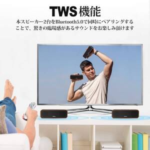 トレンド 防水Bluetoothスピーカー、36時間連続再生・高音質・重低音・ハ