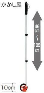 ■メジャー　歩いて測る距離測定器　長距離測るならこれです！